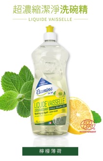 Etamine du Lys 超濃縮潔淨洗碗精-檸檬薄荷1000ml