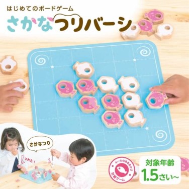 WOODY PUDDY益智釣魚積木組