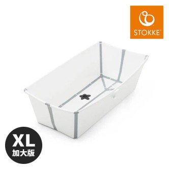 【Stokke® Flexi Bath】 X-Large摺疊式浴盆-白色