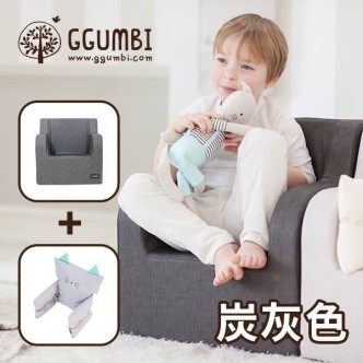 GGUMBI嬰幼童沙發+貓咪靠墊組-炭灰色